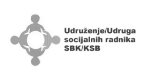 Udruženje/Udruga socijalnih radnika SBK/KSB
